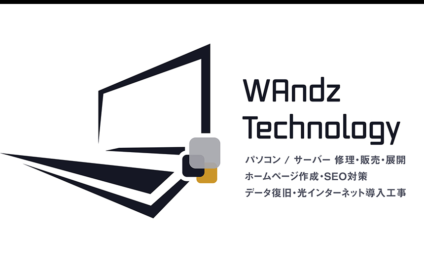 ワンズテクノロジー株式会社│パソコン・サーバー 修理・販売・展開、ホームページ作成・SEO対策、データ復旧、光インターネット導入工事